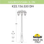Садово-парковый фонарь FUMAGALLI GIGI BISSO/SABA 3L DN K22.156.S30.AXE27DN Fumagalli. Производство Италии