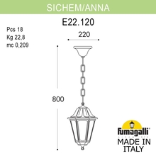 Подвесной уличный светильник FUMAGALLI SICHEM/ANNA E22.120.000.VYE27 Fumagalli. Производство Италии