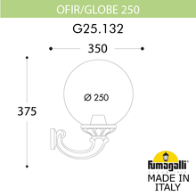 Светильник уличный настенный FUMAGALLI OFIR/G250 G25.132.000.BXF1R Fumagalli. Производство Италии