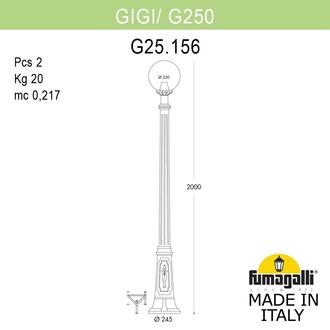 Садово-парковый фонарь FUMAGALLI GIGI /G250 G25.156.000.VZF1R Fumagalli. Производство Италии