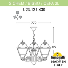 Подвесной уличный светильник (ЛЮСТРА) FUMAGALLI SICHEM/CEFA 3L U23.120.S30.VXE27 Fumagalli. Производство Италии