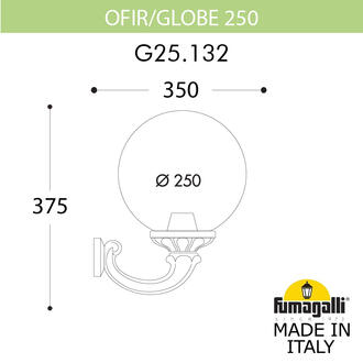 Светильник уличный настенный FUMAGALLI OFIR/G250 G25.132.000.BZE27 Fumagalli. Производство Италии