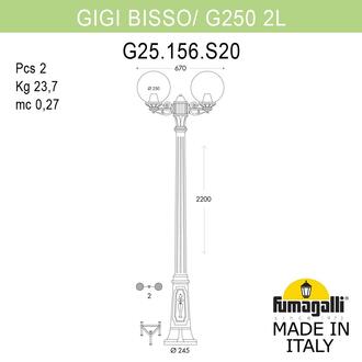 Садово-парковый фонарь FUMAGALLI GIGI BISSO/G250 2L G25.156.S20.VYE27 Fumagalli. Производство Италии
