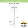 Садово-парковый фонарь FUMAGALLI GIGI BISSO/G300 2L DN G30.156.S20.WXE27DN Fumagalli. Производство Италии