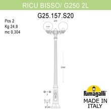 Садово-парковый фонарь FUMAGALLI RICU BISSO/G250 2L G25.157.S20.VXF1R Fumagalli. Производство Италии