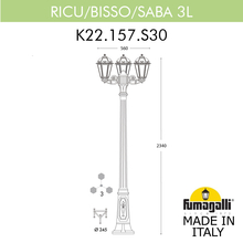 Садово-парковый фонарь FUMAGALLI RICU BISSO/SABA 3L K22.157.S30.VXF1R Fumagalli. Производство Италии