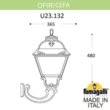 Светильник уличный настенный FUMAGALLI OFIR/CEFA U23.132.000.VYF1R Fumagalli. Производство Италии