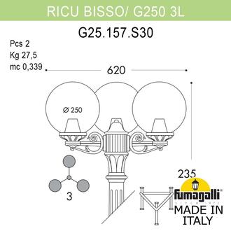 Садово-парковый фонарь FUMAGALLI RICU BISSO/G250 3L G25.157.S30.VXE27 Fumagalli. Производство Италии