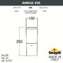 Ландшафтный фонарь FUMAGALLI AMELIA 250 DR2.573.000.AYF1R Fumagalli. Производство Италии