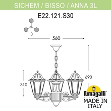 Подвесной уличный светильник FUMAGALLI SICHEM/ANNA 3L E22.120.S30.VYE27 Fumagalli. Производство Италии