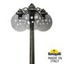 Садово-парковый фонарь FUMAGALLI RICU BISSO/G300 3L DN G30.157.S30.BZE27DN Fumagalli. Производство Италии