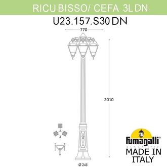 Садово-парковый фонарь FUMAGALLI RICU BISSO/CEFA 3L DN U23.157.S30.VXF1RDN Fumagalli. Производство Италии