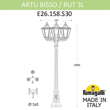 Садово-парковый фонарь FUMAGALLI ARTU BISSO/RUT 3L E26.158.S30.WYE27 Fumagalli. Производство Италии