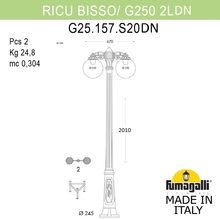 Садово-парковый фонарь FUMAGALLI RICU BISSO/G250 2L DN G25.157.S20.VXE27DN Fumagalli. Производство Италии