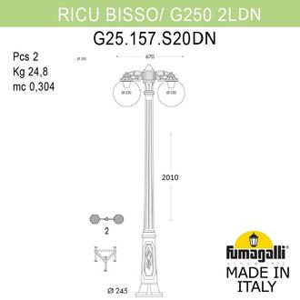 Садово-парковый фонарь FUMAGALLI RICU BISSO/G250 2L DN G25.157.S20.VXE27DN Fumagalli. Производство Италии