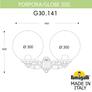 Светильник уличный настенный FUMAGALLI PORPORA/G300 G30.141.000.AYE27 Fumagalli. Производство Италии