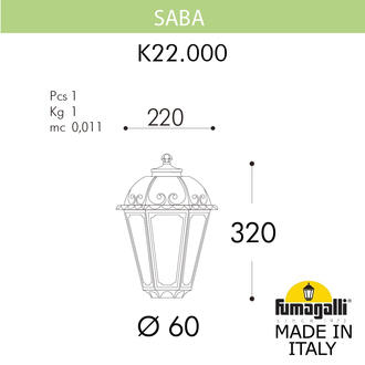Уличный фонарь на столб FUMAGALLI SABA K22.000.000.WXE27 Fumagalli. Производство Италии