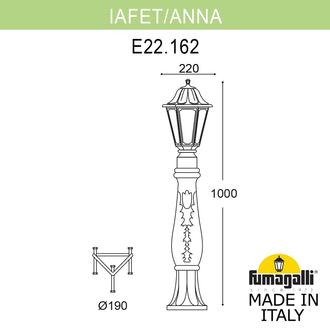 Садовый светильник-столбик FUMAGALLI LAFET*R/SABA K22.162.000.VXF1R Fumagalli. Производство Италии