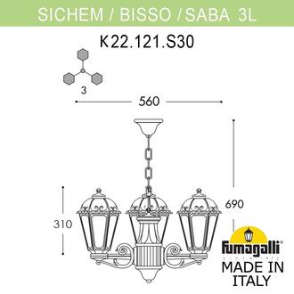 Подвесной уличный светильник FUMAGALLI SICHEM/SABA 3L K22.120.S30.AXE27 Fumagalli. Производство Италии