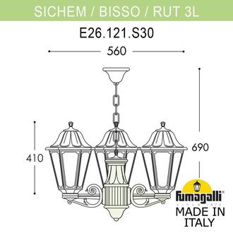 Подвесной уличный светильник FUMAGALLI SICHEM/RUT 3L (люстра) E26.120.S30.BXE27 Fumagalli. Производство Италии
