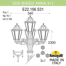 Садово-парковый фонарь FUMAGALLI GIGI BISSO/ANNA 3+1 E22.156.S31.VXE27 Fumagalli. Производство Италии