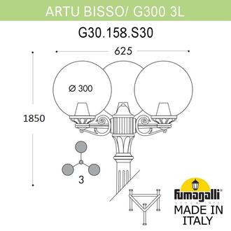 Садово-парковый фонарь FUMAGALLI ARTU BISSO/G300 3L G30.158.S30.AYE27 Fumagalli. Производство Италии