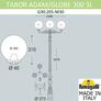 Парковый фонарь FUMAGALLI TABOR ADAM/GLOBE 300 3L  G30.205.M30.AYE27 Fumagalli. Производство Италии