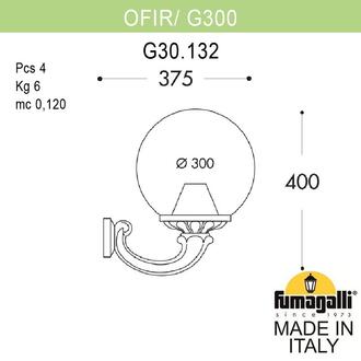 Светильник уличный настенный FUMAGALLI OFIR/G300 G30.132.000.VYF1R Fumagalli. Производство Италии