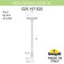 Садово-парковый фонарь FUMAGALLI RICU BISSO/G250 2L G25.157.S20.WXF1R Fumagalli. Производство Италии
