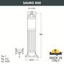 Садовый светильник-столбик FUMAGALLI SAURO 800  D15.554.000.WXF1R.FRA Fumagalli. Производство Италии